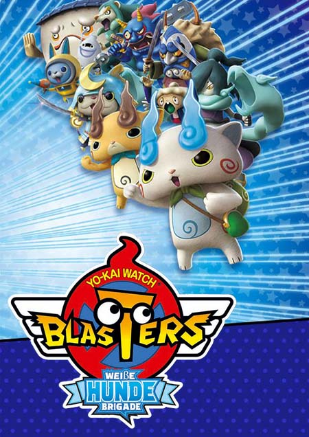 Keyart - Yokai Watch Blasters: Weiße-Hunde-Brigade