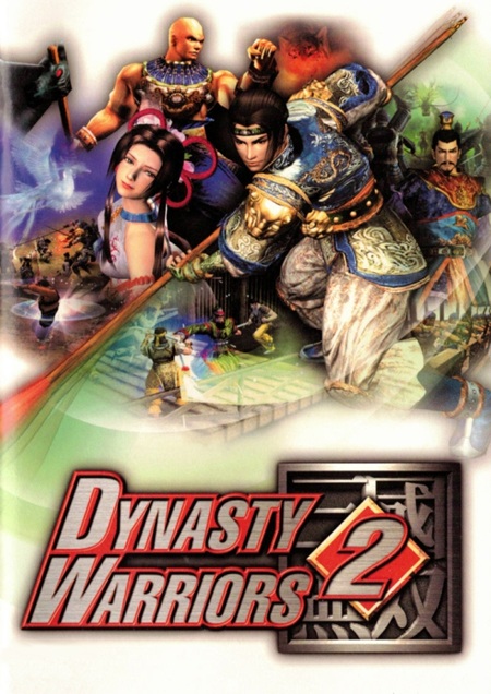 Cover-Artwork von Dynasty Warriors 2