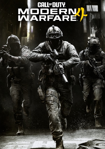 Cover-Artwork von Call of Duty: Modern Warfare 4