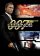 007-legends