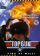 top-gun-fire-at-will