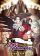 ace-attorney-investigations-miles-edgeworth