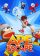 Keyart - Ape Escape 2
