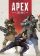 Keyart - Apex Legends