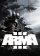 arma-iii