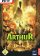 arthur-minimoys