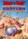 asterix-obelix-mission-babylon