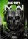 Keyart - Call of Duty: Modern Warfare II