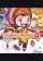 Cover-Artwork von Cooking Mama 4