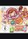 Cover-Artwork von Cooking Mama Sweet Shop