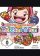 Cover-Artwork von Cooking Mama World: Hobbies & Fun – Basteln & Gestalten