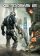 Keyart - Crysis 2