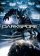 darkspore