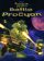 Keyart - Disney’s Treasure Planet: Battle at Procyon