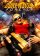 Keyart - Duke Nukem Forever