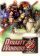 Cover-Artwork von Dynasty Warriors 2