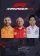 Cover-Artwork von F1 Manager 2024