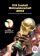 Keyart - FIFA Fussball Weltmeisterschaft 2002