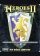 Cover-Artwork von Heroes of Might and Magic II: The Succession Wars