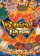 Keyart - Inazuma Eleven 3: Explosion