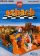 lego-schach