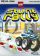 lego-stunt-rally