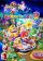 Keyart - Mario Party 9