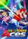 Keyart - Mario Tennis Aces
