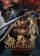 Cover-Artwork von Onimusha: Way of the Sword