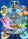 Cover-Artwork von PAW Patrol Mächtige Fellfreunde retten Abenteuer Bay