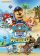 paw-patrol-world