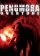 Keyart - Penumbra: Im Halbschatten