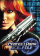 Cover-Artwork von Perfect Dark Zero