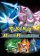 Keyart - Pokémon Battle Revolution