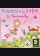Keyart - Prinzessin Lillifee: Feenzauber
