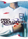 pro-evolution-soccer-2