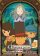professor-layton-und-das-vermaechtnis-von-aslant