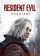 resident-evil-requiem