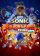 Keyart - Sonic Boom: Feuer & Eis