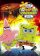 Keyart - SpongeBob Schwammkopf – Der Film