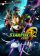 Keyart - Star Fox Zero