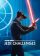 Cover-Artwork von Star Wars Jedi Challenges