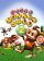 super-monkey-ball-2