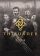 Keyart - The Order: 1886