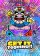 Cover-Artwork von WarioWare: Get It Together!