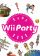 wii-party