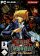 yu-gi-oh-power-of-chaos-joey-the-passion