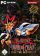 yu-gi-oh-power-of-chaos-yugi-the-destiny